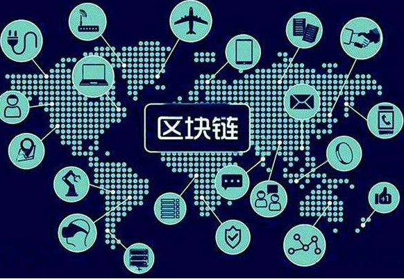 拉緊區(qū)塊安全“鏈”，要靠自主創(chuàng)新