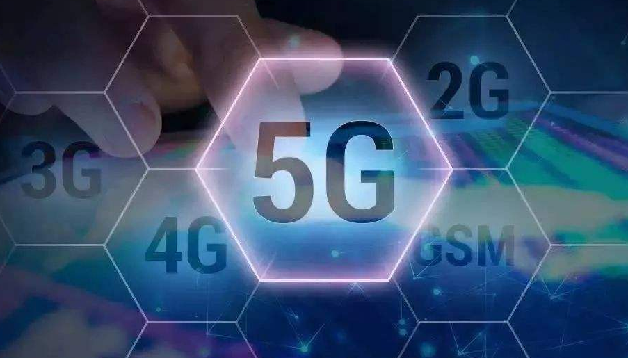 5G商用元年開啟，中小企業(yè)的機(jī)會(huì)在哪兒？