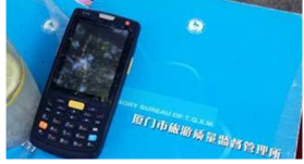 廈門鼓浪嶼景區(qū)啟用iData終端，“智”當(dāng)導(dǎo)游貼身助手