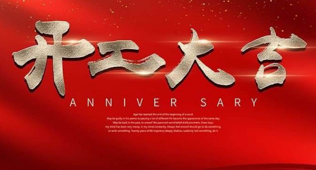 艾韋迅復(fù)工復(fù)產(chǎn)首日，這些辦公防疫小貼士請收好！