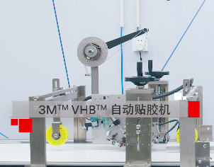 3M膠粘之家拍了拍你，良好粘接”高定”自動(dòng)化方案已上線