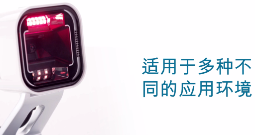 Datalogic得利捷Magellan系列明星產(chǎn)品Magellan 1500i助力便利店收銀！