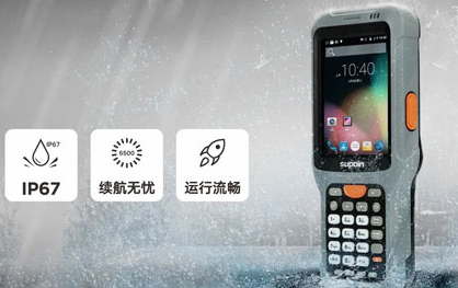 DPM讀碼槍銷邦X6無(wú)懼挑戰(zhàn)，橫掃一切DPM碼！