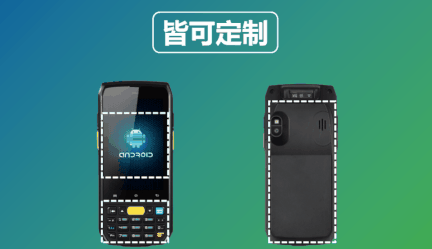 iData 70隨心所欲，由您定制