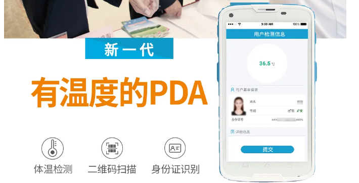 春節(jié)假期臨近，旅游景區(qū)如何進行高效、安全的防控工作？