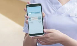 5G時代，攜手5G手持機(jī)共建移動護(hù)理高效管理新模式