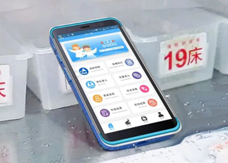 有溫度的移動(dòng)護(hù)理PDA，富立葉引領(lǐng)護(hù)理信息化新風(fēng)向！