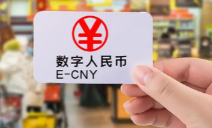 優(yōu)博訊積極助推數(shù)字人民幣場(chǎng)景落地，加速金融產(chǎn)業(yè)數(shù)智化升級(jí)！