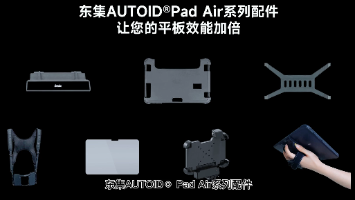 工業(yè)平板如何在倉(cāng)儲(chǔ)、車間應(yīng)用更高效？多虧這些“神助手”