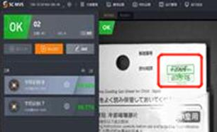 ?？抵悄芟鄼COCR識別-根據(jù)實際需求找到最優(yōu)方案