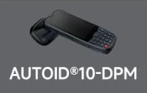 東集AUTOID10-DPM高效讀取99.9%DPM碼，讓工作事半功倍！