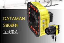 康耐視DataMan 380系列固定式讀碼器-革命性讀碼體驗來襲！高速讀碼全新定義