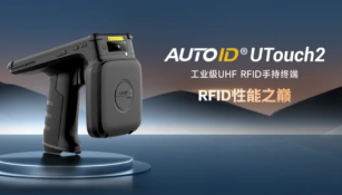 提升零售門(mén)店效率，RFID讀寫(xiě)器讓管理更簡(jiǎn)單！