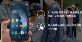 優(yōu)博訊票務(wù)管理手持終端：開啟智慧旅游新體驗！