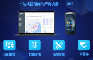 AI+AIDC：優(yōu)博訊以科技之力，重塑行業(yè)數(shù)字化未來(lái)