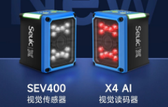 東集AI引領(lǐng)，雙機(jī)齊發(fā)|突破視覺檢測(cè)&讀碼行業(yè)標(biāo)準(zhǔn)