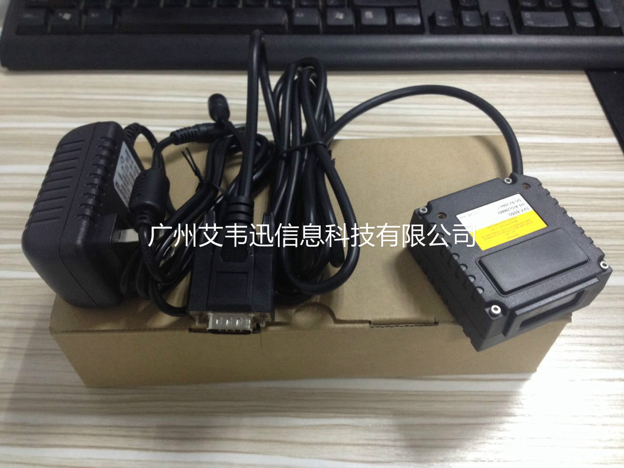 485接口二維條碼掃描器IVY-8050、IVY-2808助力荊州市某鋼構(gòu)設(shè)施有限公司