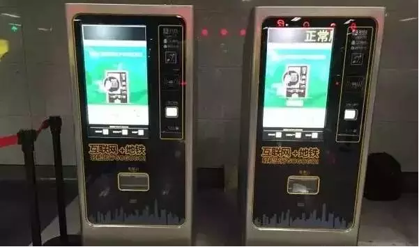 深圳地鐵站支付寶購(gòu)票、掃碼取票應(yīng)用