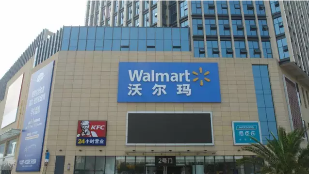 零售巨頭—沃爾瑪、麥德龍應(yīng)用RFID供應(yīng)鏈管理案例分享