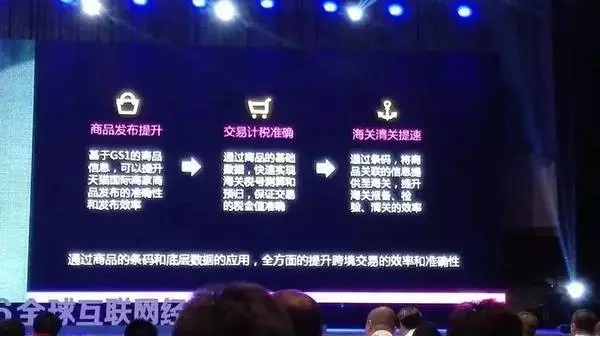 阿里也離不開編碼，與中國物品編碼中心合作啟動(dòng)商品源數(shù)據(jù)
