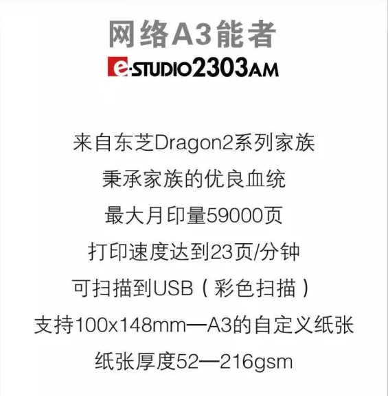 一&ldquo;網(wǎng)&rdquo;打盡，沒你不行