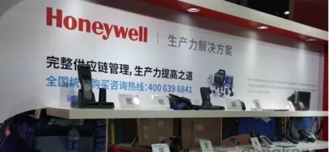 霍尼韋爾進(jìn)一步植根中國市場，放眼于軟件市場