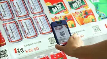 二維碼的20種商業(yè)應用模式，你知道多少？