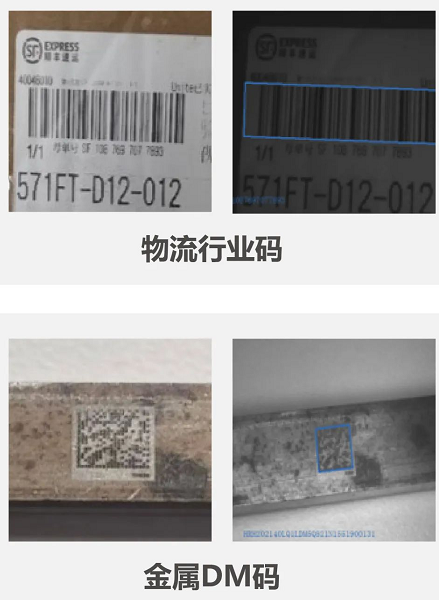 ?？禑o(wú)線掃描槍碼制.png