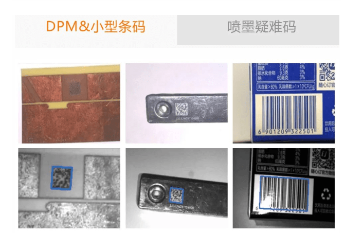 ?？低?MV-IDH3013 手持掃描槍.png