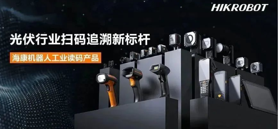 ?？倒I(yè)固定式讀碼器，手持掃描槍，手持PDA.png