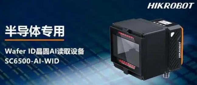 ?？礢C6500-AI-WID.png