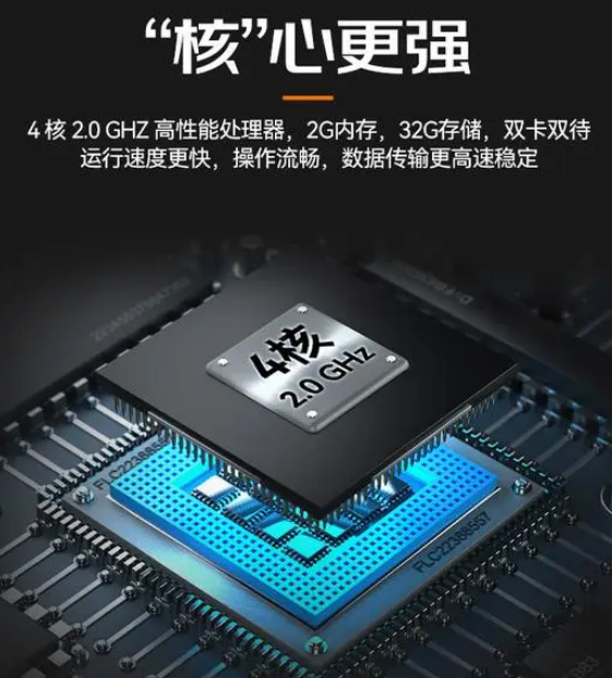 ?？低昅V-IDP5102/SE2&32工業(yè)PDA.png