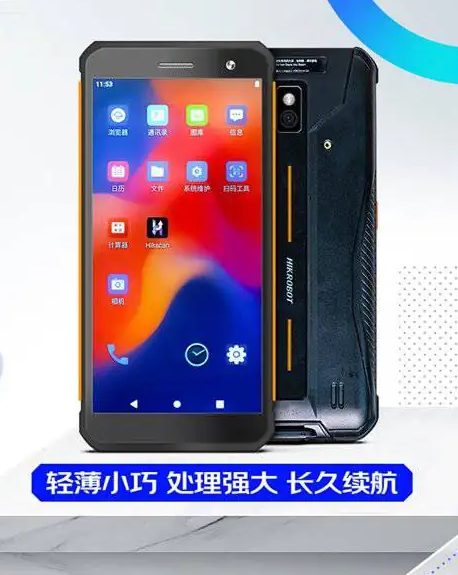 ?？低昅V-IDP5102/SE2&32型號PDA.png