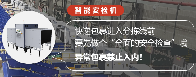 ?？抵悄芨咚侔矙z機(jī).png