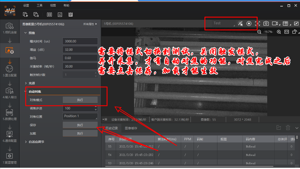 ?？抵悄茏x碼器參數(shù)配置.png