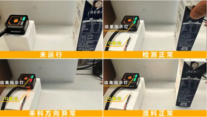 ?？礢C1000系列視覺(jué)傳感器.png