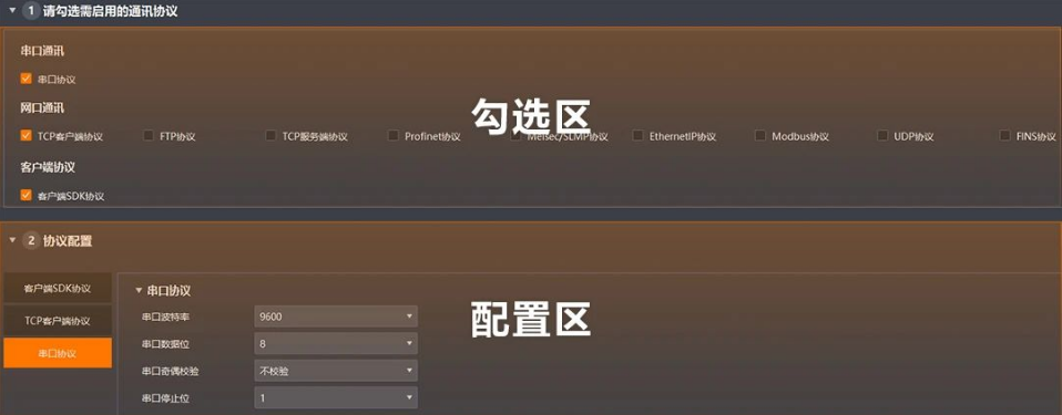 ?？禉C(jī)器人IDMVS 5.0.png