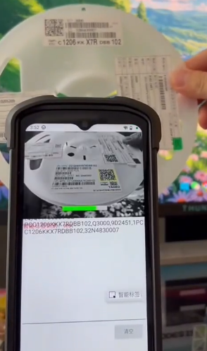 OCR+AI視覺(jué)融合！IVY-8000X1-AI智能終端重新定義智能標(biāo)簽識(shí)別  .png